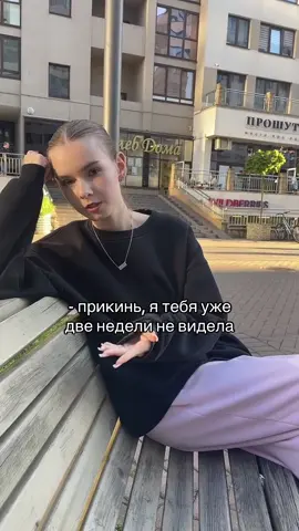 @mshk.rv #рекомендации #foryou #friend#recommendations #врек 