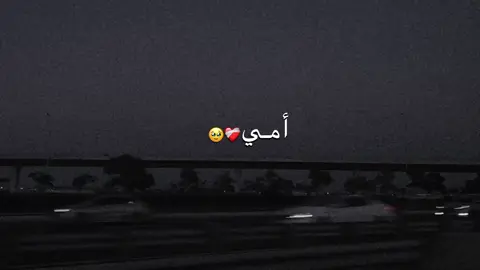 #امي #الشعب_الصيني_ماله_حل😂😂 #hooyo 
