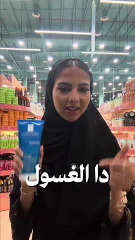 كل شي متوفر في كيو كير @محمد عمر | كيو 