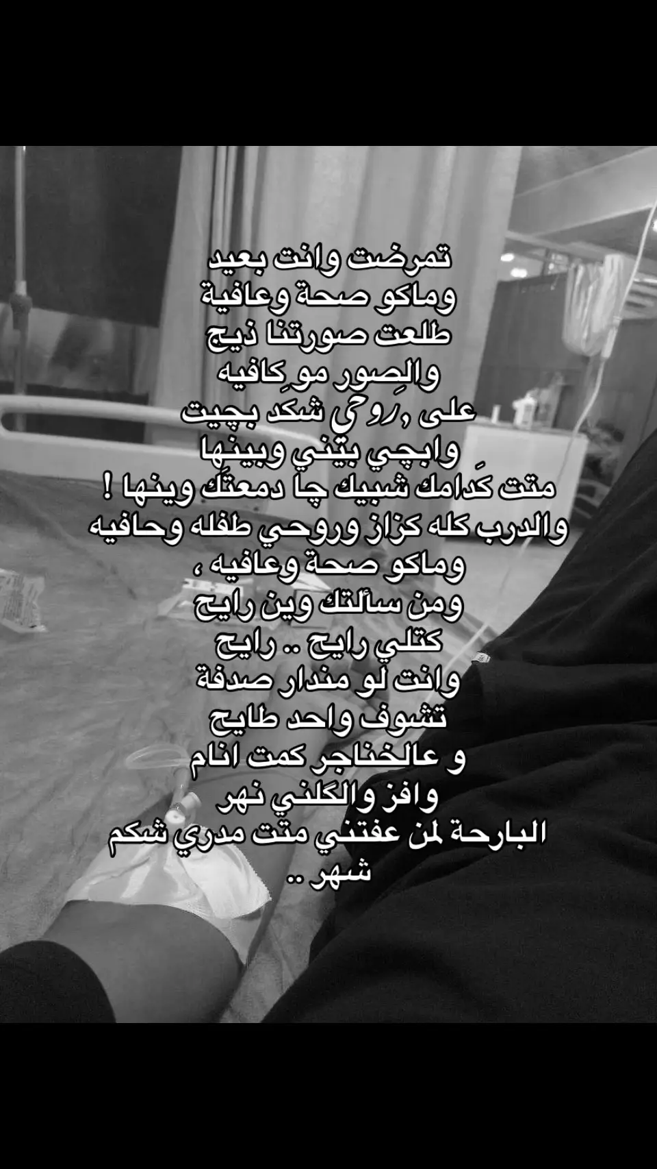 #شعر #explore #العراق 