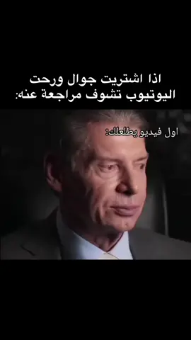 #fypシ゚ #ابوثانوس #اكسبلور #Meme #ميمز 