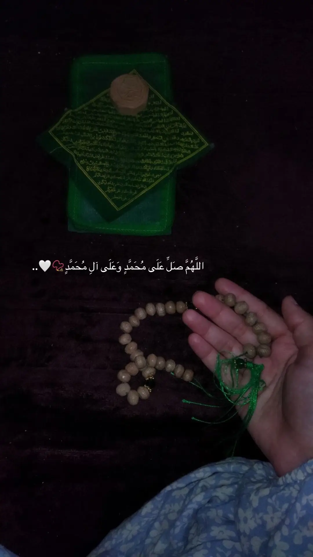 #اللهم_صلي_على_نبينا_محمد #جمعه_مباركة #صلاة #alhamdulileh # #actives? 