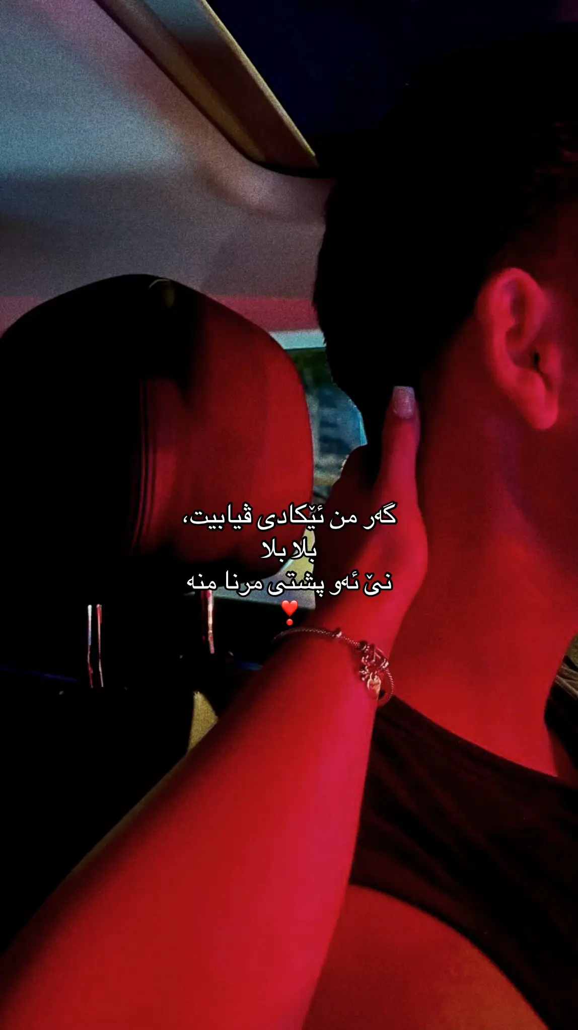 ❤️ #bilindibrahim #اكسبلورexplore 