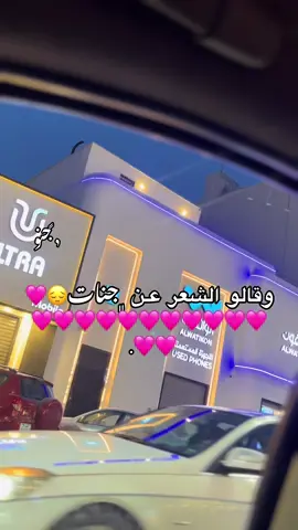 😔🩷🩷🩷🩷🩷#تصميم_فيديوهات🎶🎤🎬 #قصر_بن_غشير❤️❤️🦅🔥🔥 #طرابلس_بنغازي_المرج_البيضاء_درنه_طبرق #الشعب_الصيني_ماله_حل😂😂 #مشاهدات 