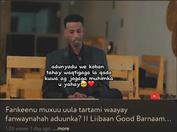 🥺🫶🏿#yuzzra🖤 #viwesproblem #fyppppppppppppppppppppppp #folowwmeplease #somalitiktok 