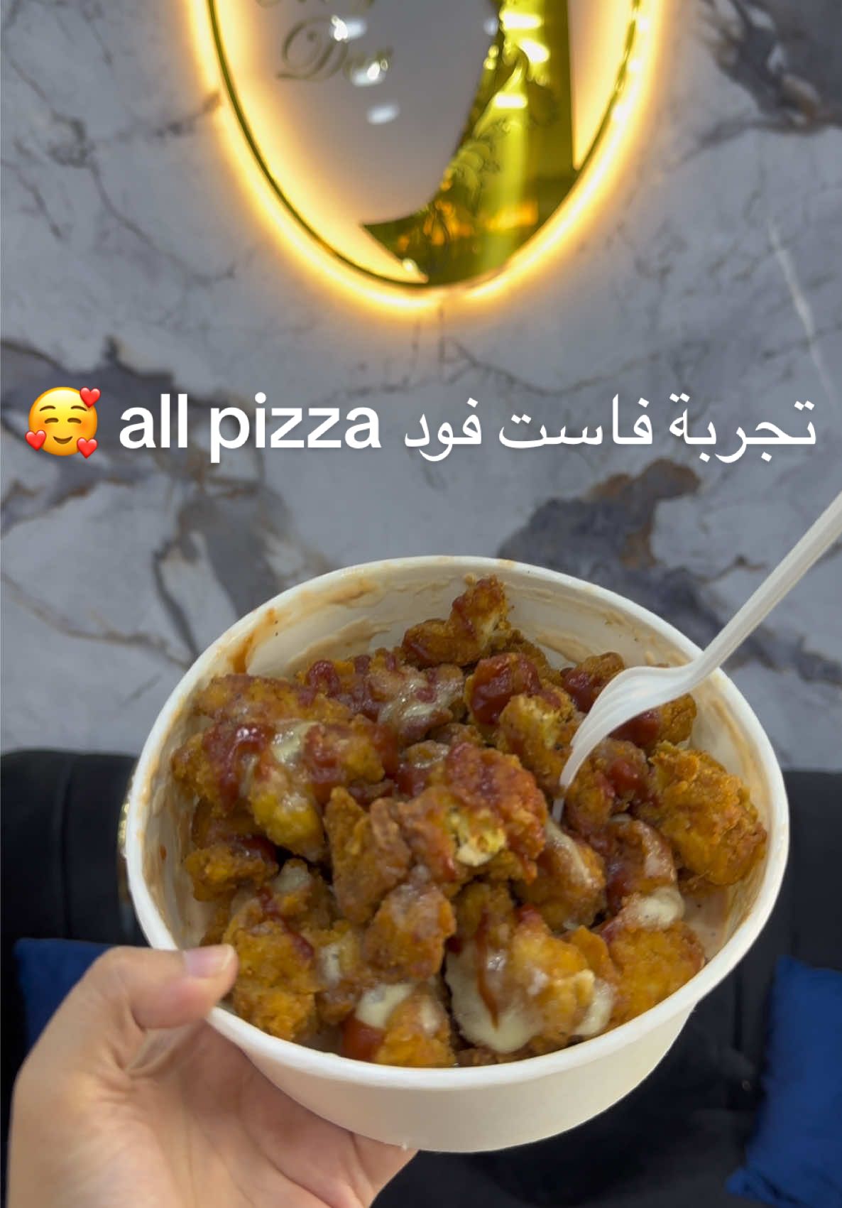 تجربة اكل في  فاست فود  all pizza  @All_pizza_25   #fastfood #degustation #bonplan #fastfoodlife #فاست_فود 