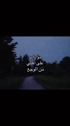 الحساب للبيع اب10 أثير ،#قالب #fyp #شعر #you 