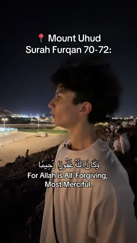 I fixed ayah 72 this time #arab #islam #fyp 