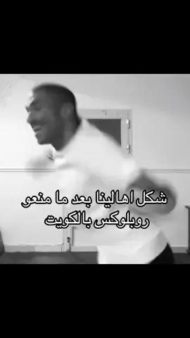 مستأنسين الله يحفظهم #حتون_التالم #fyp #viral #الشعب_الصيني_ماله_حل😂😂 #kuwait @حسون السالم𖤐. @Owned Kuwait 🩷 