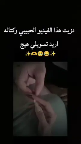 خيـࢪ مـטּ اللله البشـࢪ بس روحـي بيـك #يروحيتي #ترند_جكاره  #مالي_خلق_احط_هاشتاقات #الهم_على_نبينا_محمد 