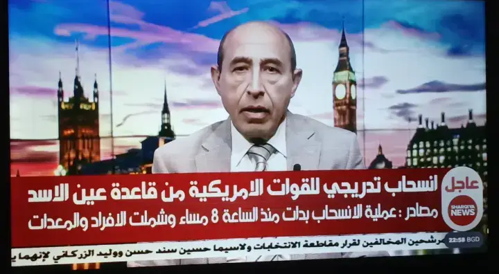 #مطر #اكسبلووووورررر #العراق #الشعب_الصيني_ماله_حل😂😂 #trnding @SharonWinner @AlwaysPILIPILI🌶️ @Nilay @Tony Czech @قائد الألماني 540i💪❤️ @sfean alhmdane @اياد ال خلف للمعالجات @Daniphoto @Yaymouth @Luis Felipe 