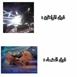 العضماء 🤍✨💞#مهدي_العبودي #صعدو_الفيديو #foryou #لايك_متابعه_اكسبلور #اناشيد_قديمة 