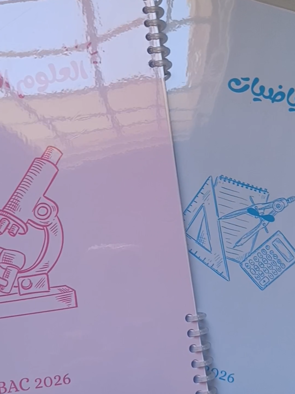 دفاتر المواد ✨ حجم صغير 80 ألف ( 150 صفحة)  حجم كبير 100 ألف (150 صفحة) التوصيل متوفر 58 ولاية 📦🇩🇿  #pintrest #bac2026 #dz #fyp #باكالوريا 
