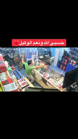 #ياروري #شركه_الحزوري_الكترونيات_مرسين #عروض #كاميرة #جريمة_حقيقية  