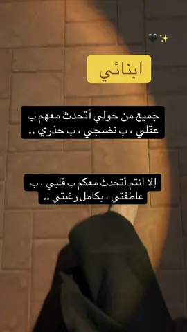 #CapCut #اكسبلور #ابنائي_في_حفظ_لله_وقلبي_أنا 