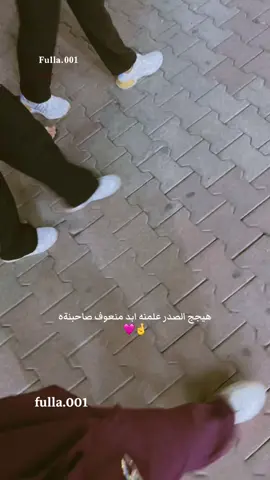 احلى البنات 🩷# #صديقاتي_تشاك #بنات_العراق #تصويري_farah_al_hyaat #مدينه_العاب_بغداد_زيونه❤🌚 