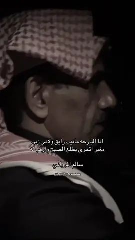 #شعروقصايد #مطحس_بن_حمد #محمد_حمد 