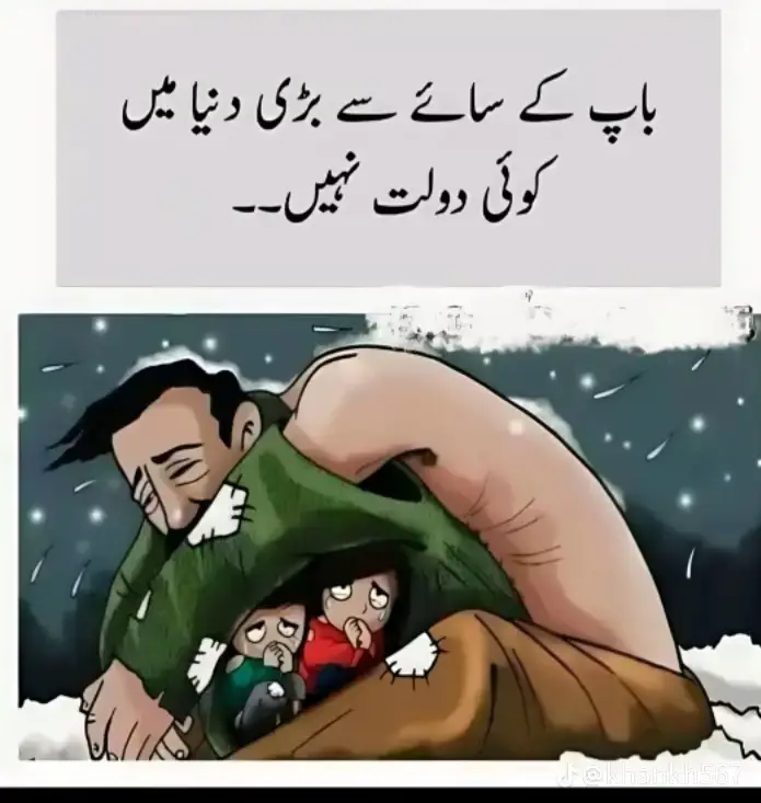 I Love my abu Jan 🥰