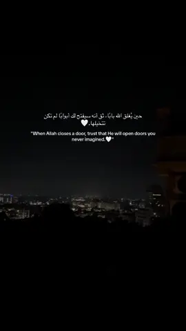 يارب 🤍#foryoupage #fyp #الله #اكسبلور #اكسبلور #pov #fypシ゚ #allah #اللهم_صلي_على_نبينا_محمد #الشعب_الصيني_ماله_حل😂😂 #fypp #explore #explorerpage #ikr_ammmm #pourtoi #الحمدلله_دائماً_وابداً #دعاء_مستجاب #foryou #اكسبلور؟ #عوض 