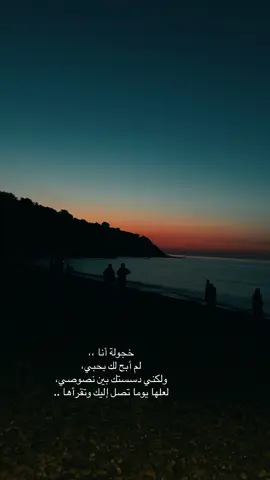 #اصاله #احبك #ترند #تصميم_فيديوهات🎶🎤🎬 #تصويري📷 