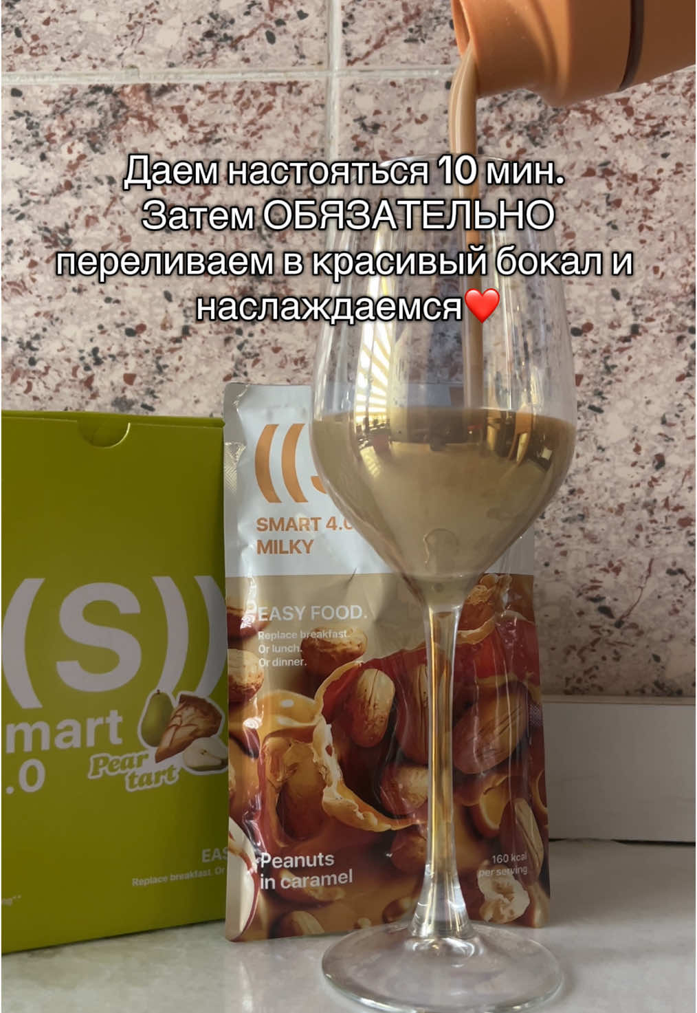 Давайте будем становиться лучше с продукцией NL❤️