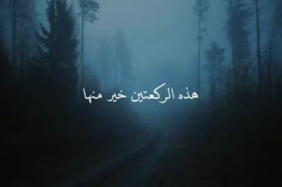 المتحدث : #اسامه_الحكمي @اسامة الحكمي   #الفجر #سنة_الفجر #الصلاة #النبي 