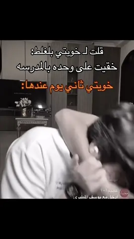 يووو تقهررر😭#لايك__explore___ #طبرجل_القريات_الجوف_سكاكه_تبوك #حائل #عتيبة #شرارت @هداج 🇸🇦 @مشاري 