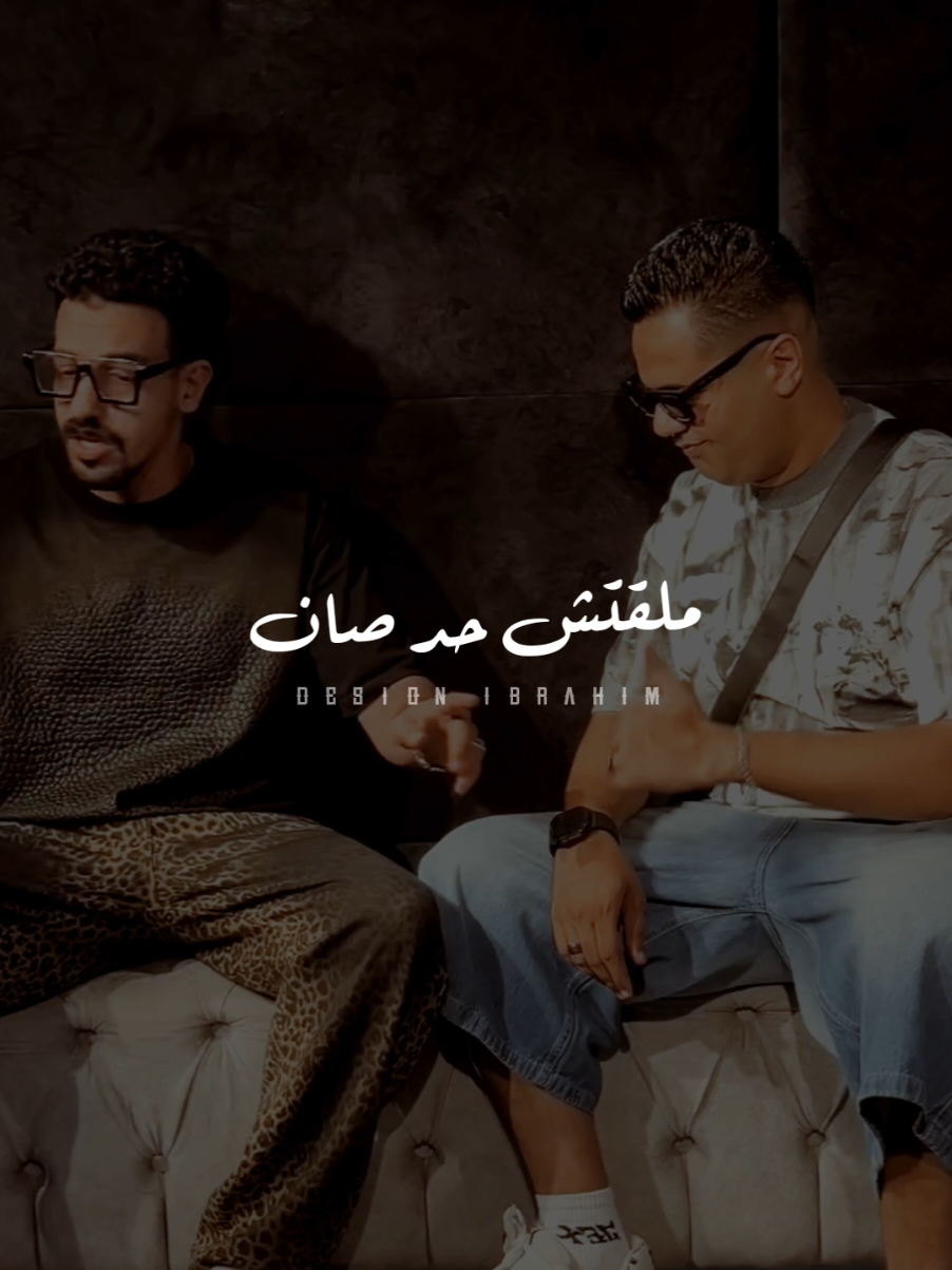 الحب مش في صالحي..🖤👌🏻 #حب_مين_ياعم #عبده_سيطره #ريكورد_ميوزك #تصميم_فيديوهات🎶🎤🎬 #foryoupage 