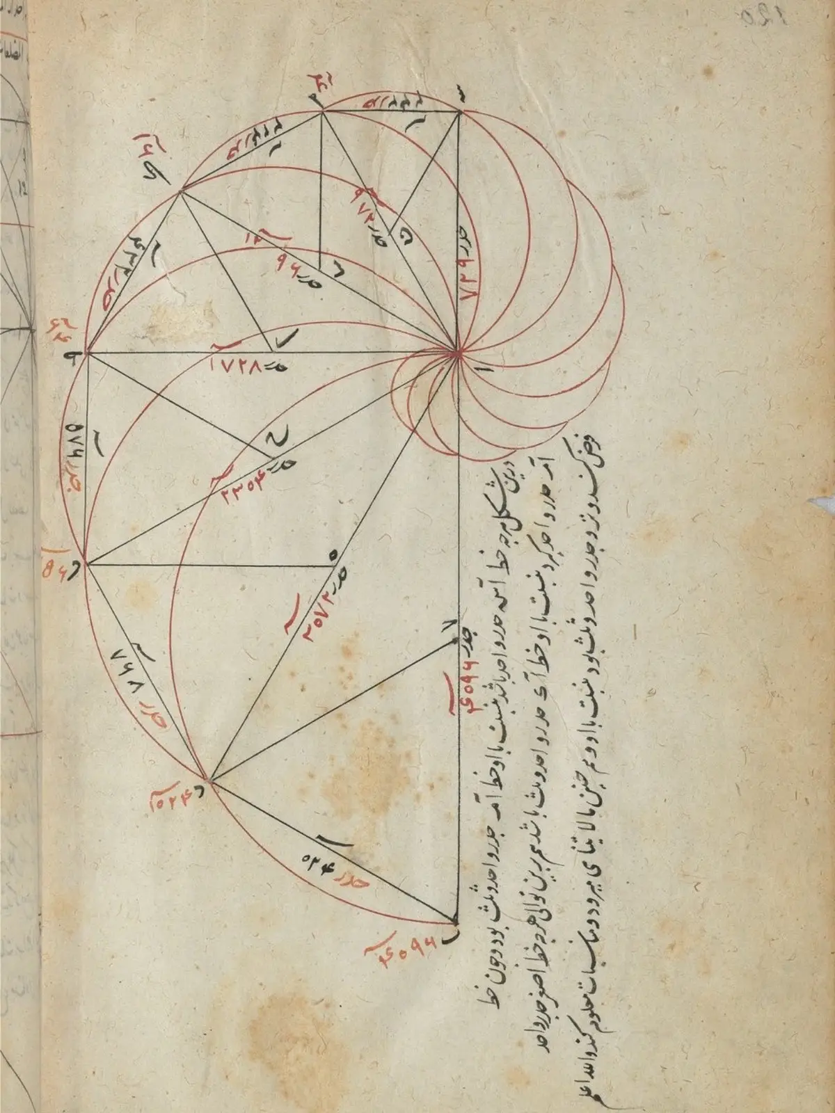 🌀 Mathematical drawings and notations by Muslim philosopher and physician Ibn Sina (Avicenna) (c. 980-1037), often described as the father of early modern medicine. #goldenratio#phi  #polymath#geometry  #pattern 