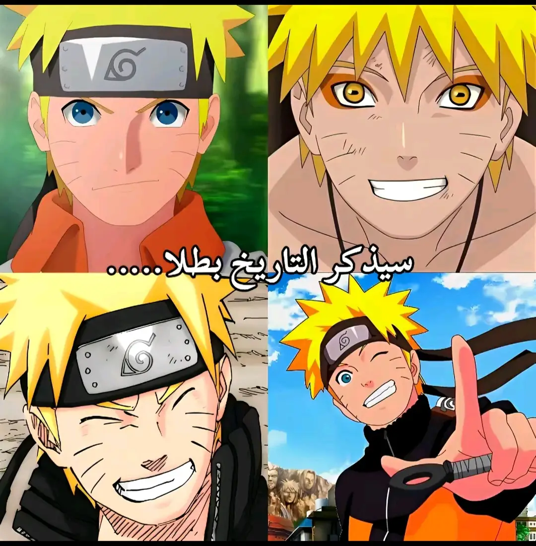 #ناروتو_شيبودن #fpyシ #انمي #ناروتواوزوماكي #حزن 