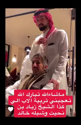 ضيفوني بالأصفر 👇🏻 @Ryiadh_10 #رحل الاعمال الشيخ زياد بن نحيت#اكمسببلووووووووووووووووووووووررر✨🌷🌷🌷 #تيك #مالي_خلق_احط_هاشتاقات #الشعب_الصيني_ماله_حل 
