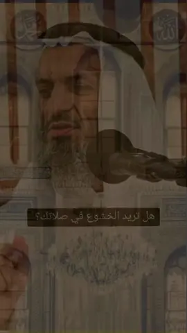 #الشيخ_خالد_اسماعيل #قصص_الانبياء #خالد_اسماعيل 