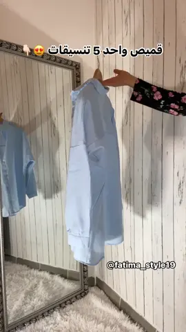 #fashion #modest #style 