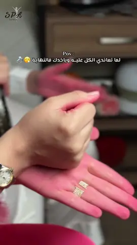 شعور الفرحـة هنا 😂♥️ #منتجع_فينوس #بنغازي 