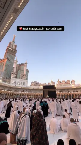 #مكة #الحرم_المكي #الكعبه_المشرفه🕋 #برج_الساعة #السعودية 
