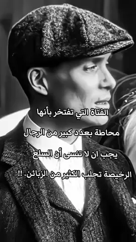 #fyp #thomasshelby 