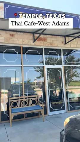 Temple friends, if you haven’t tried Thai Café on West Adams yet… you’re missing out. ✨ 🥢 My absolute go-to is the red curry—perfectly creamy, a little spicy, and so full of flavor. 🥟 Every meal comes with their crispy fried egg rolls (seriously, I could eat a whole plate of these and call it a day). 🧋 And don’t even get me started on the Thai tea… sweet, creamy, and the perfect match for all the spice. It’s cozy, family-owned, and the kind of spot that makes you want to come back again and again. If you need a quick lunch escape or a dinner that feels like a treat—this is the place. 💛 #TempleTX #BeltonTX #CentralTexasEats #ThaiFoodie #templeeats 