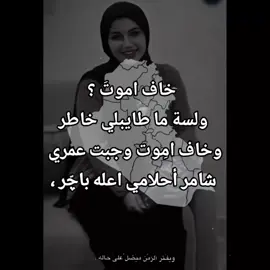 #creatorsearchinsights #بان #من @سواد 🌿💔 #America .I love you so much I even forgot my name. . . . . . . #بان 