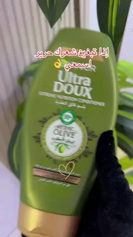 جربو البلسم والشامبو حقه خيالي 👌#الصين_ماله_حل #مشاهير_تيك_توك_مشاهير_العرب 