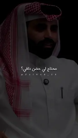 عيونه الناعسة..#ناصر_الوبير #اكسبلور @ناصر الوبير 