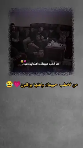 الجزء 13|😂 تابعوني انستا بلبايو#عباراتكم_الفخمه📿📌 #تصميم_فيديوهات🎶🎤🎬 