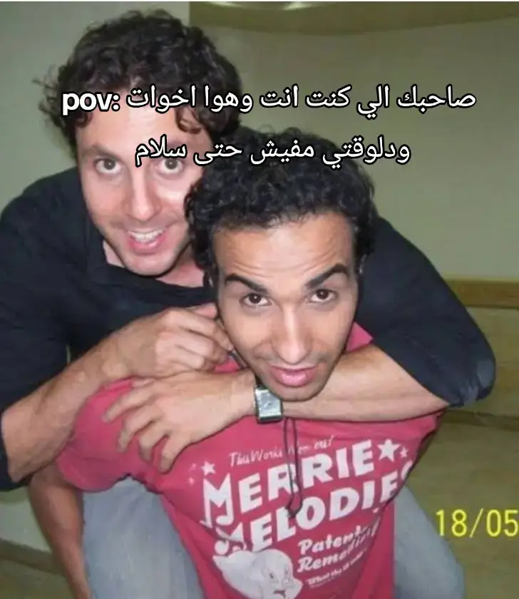 #bodyvic #egypt #friends #تالته_ثانوي 