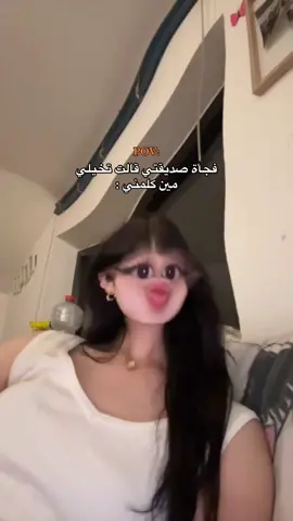 #fy منشنِ😂😑 .