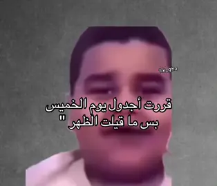 هههههههههههههههههههههههههههههههههههههههههههههههههههههههههه #foryou #fyp #ترندات_تيك_توك #مالي_خلق_احط_هاشتاقات #الشعب_الصيني_ماله_حل😂😂😂 