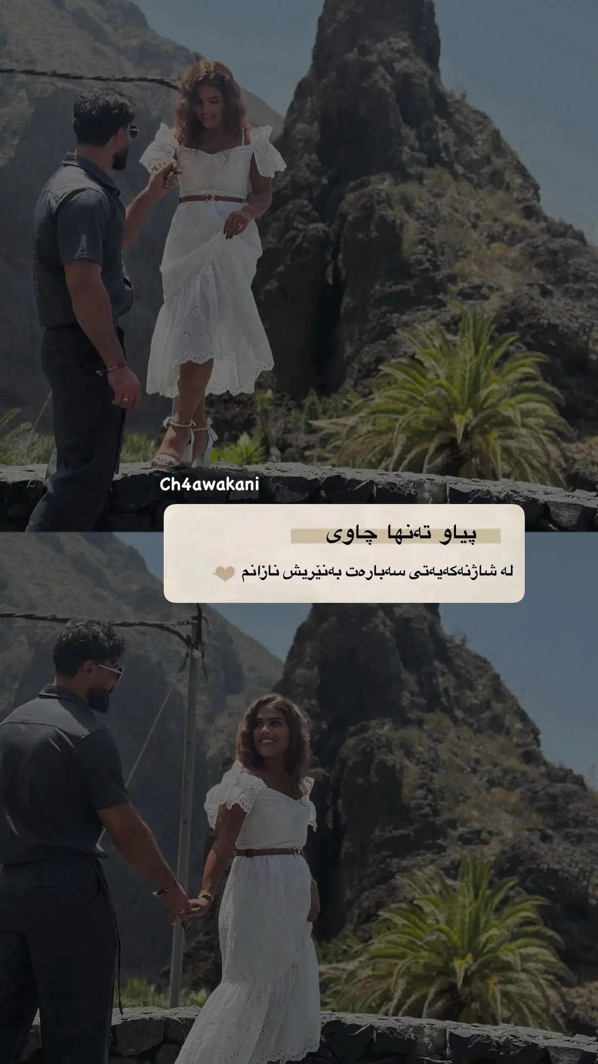 🤍🤍 #شعب_الصيني_ماله_حل😂😂 