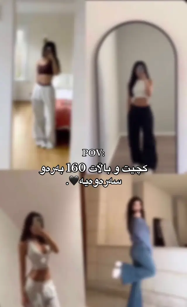#fypシ #foryou #tiktok #actives? #girls #160cm #170cm #actives? 