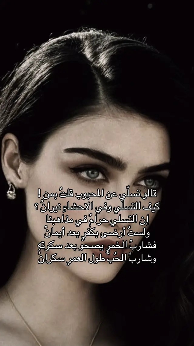 #مالي_خلق_احط_هاشتاقات #اكسبلورexplore #explore #fyp #اكسبلور 
