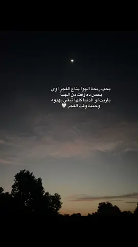 يارب 🤍 #fyp #viral #دعاء 