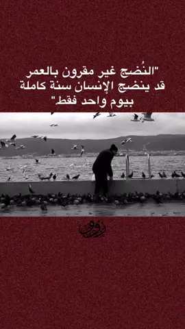 #خذلان #foryou #fyp 