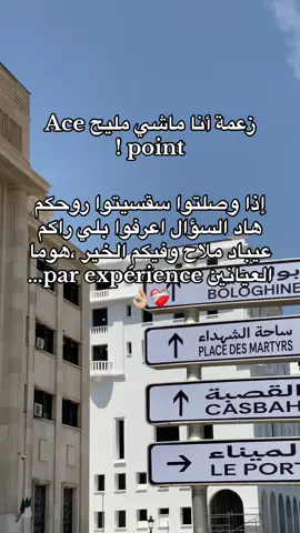 #تصيمم_فيديوهات🎶🎤🎬 #دير_جام_في_خاطر_هاذ_الفيديو❤✨ #100k #algerian🇩🇿 